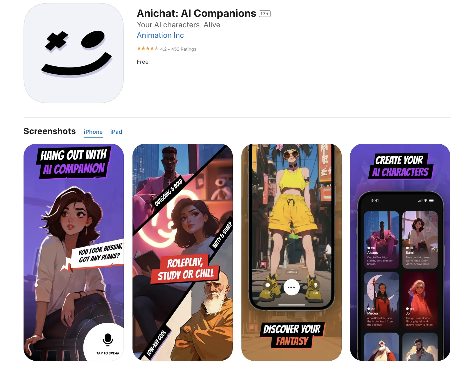 Animation IncのAnichat