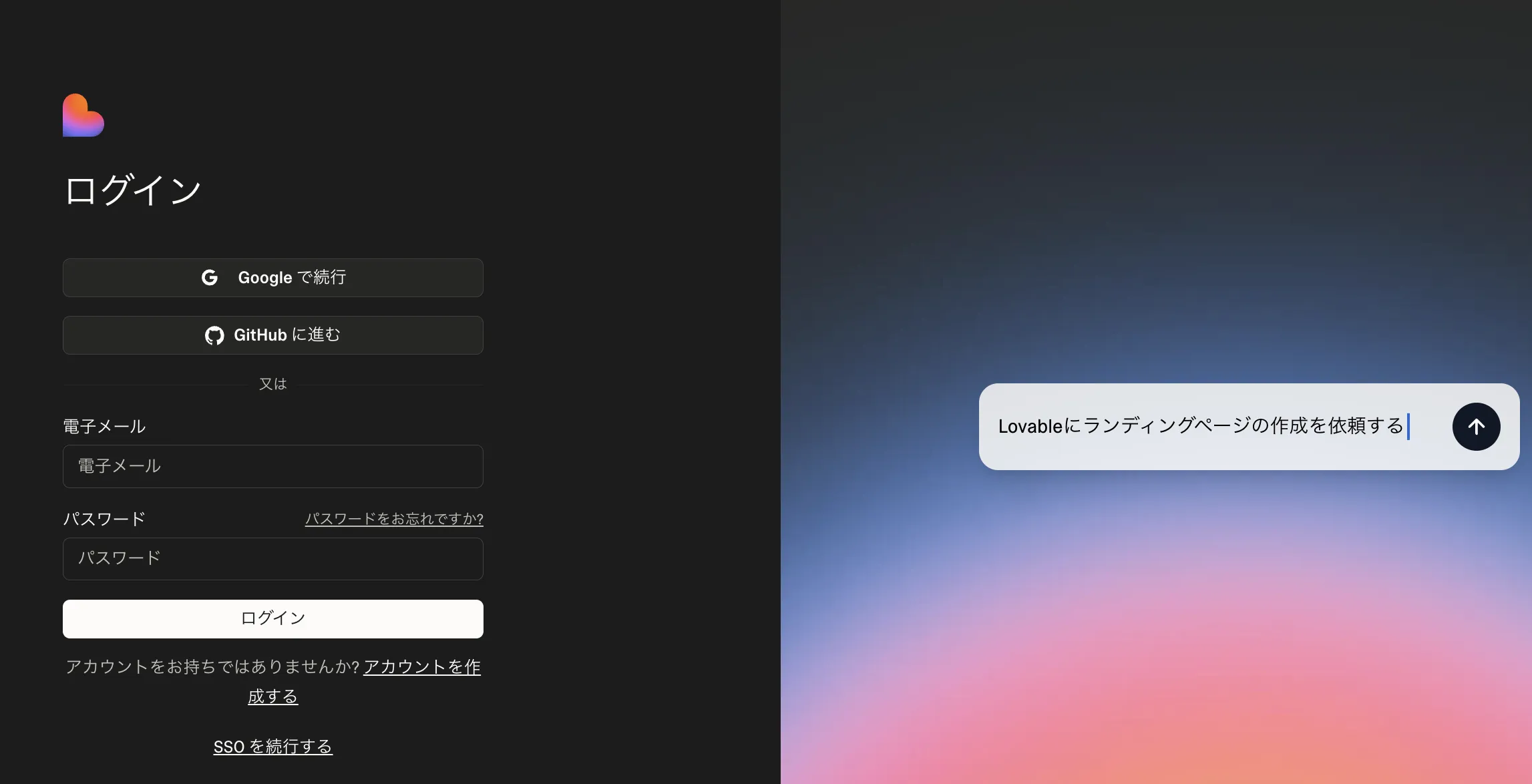 トップページ画面