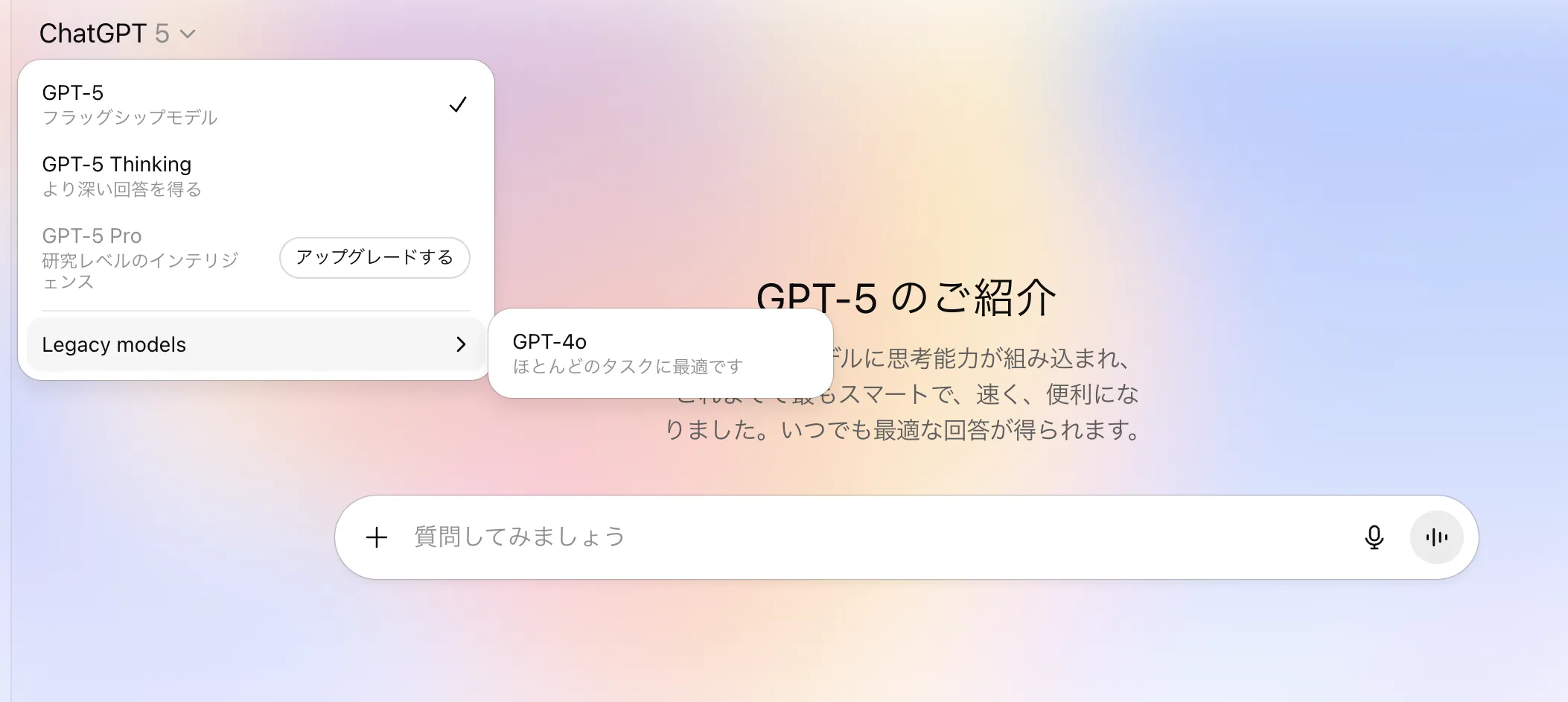 モデルピッカーの表示