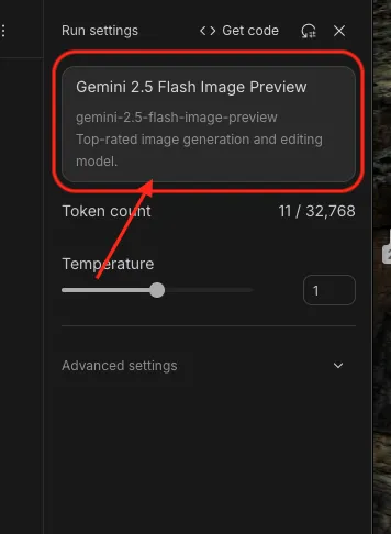 Gemini 2.5 Flash Imageの選択