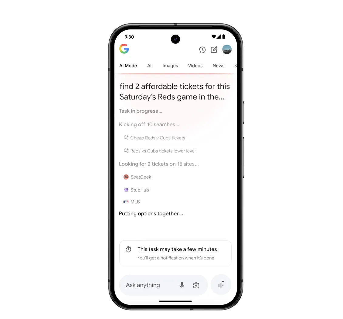 エージェント機能の利用イメージ