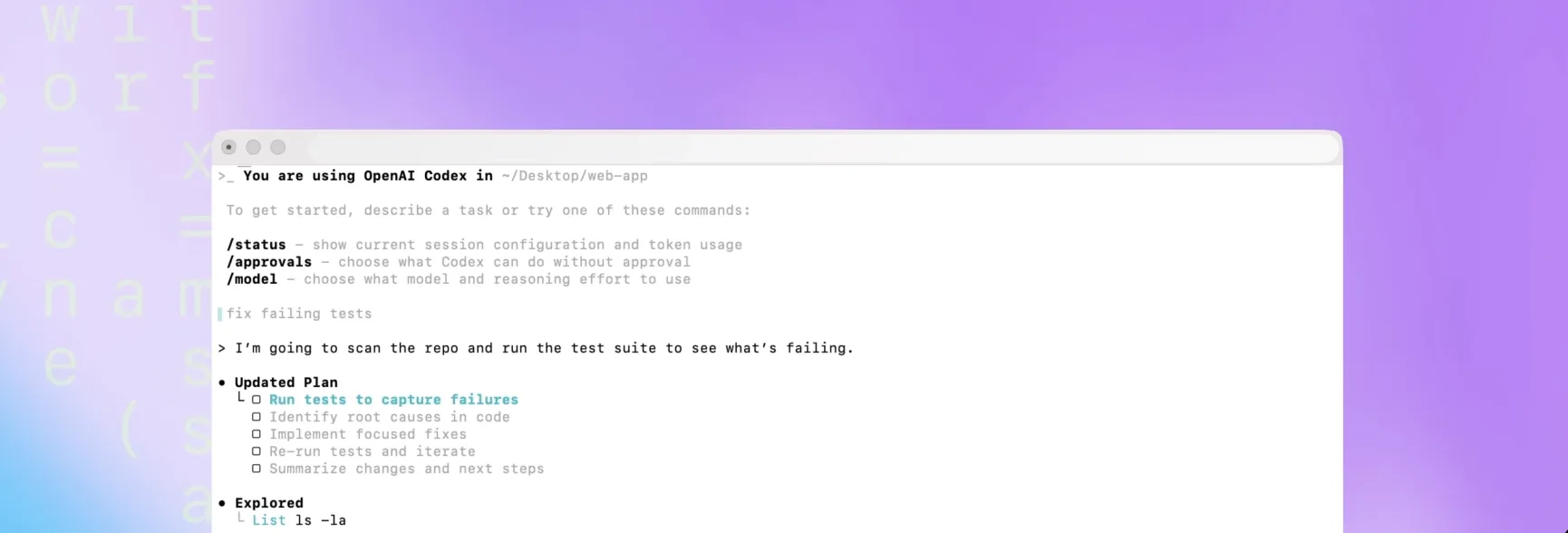 Codex CLIのイメージ