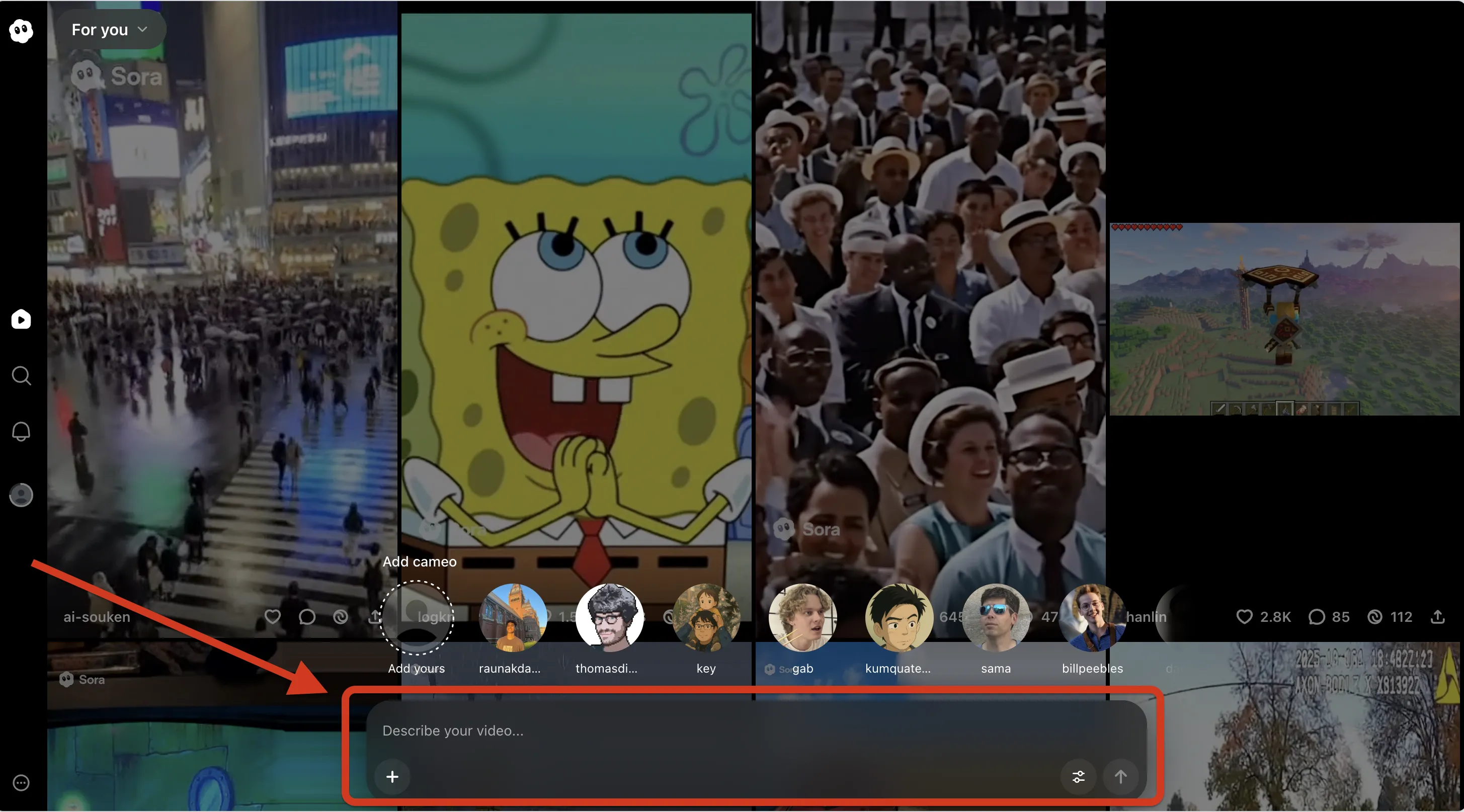 プロンプト入力欄