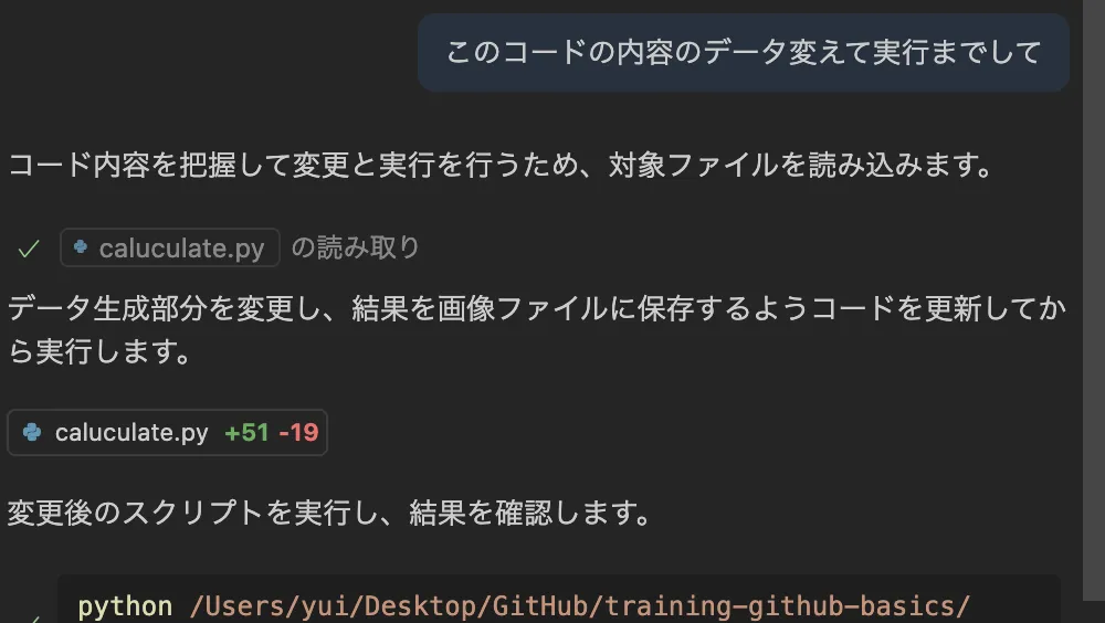 従来のチャットベースのイメージ