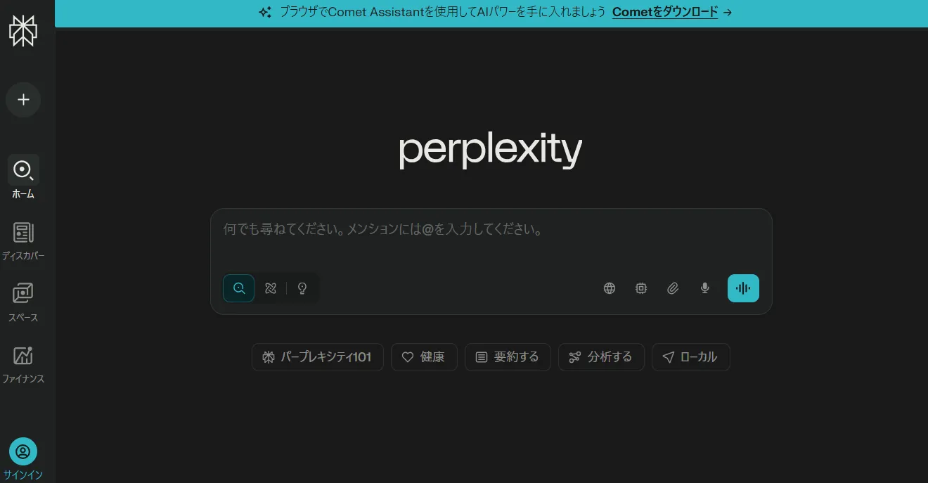 Perplexity