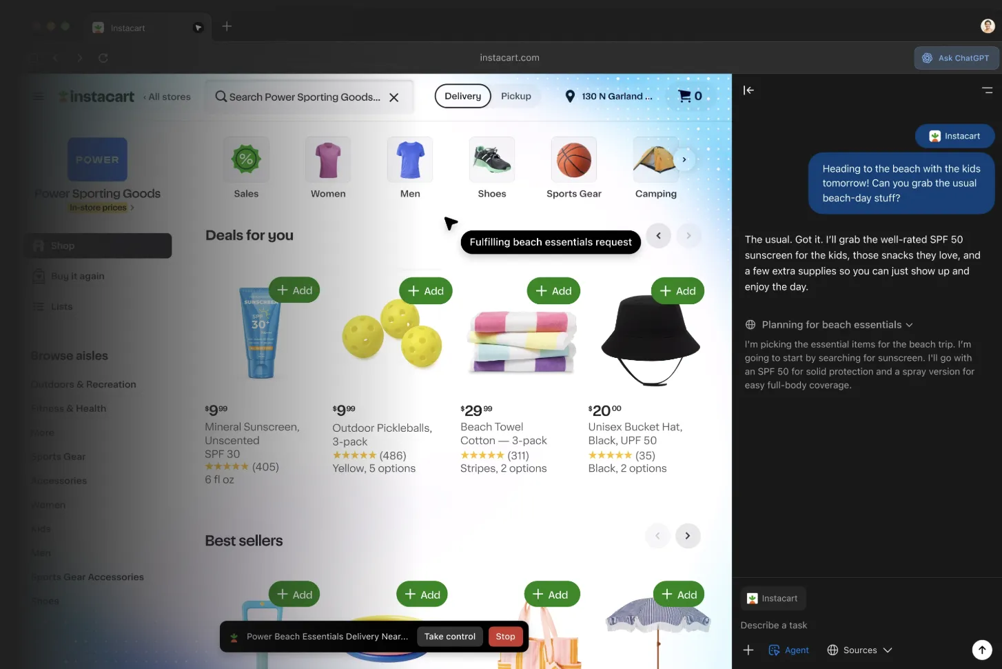エージェントモード