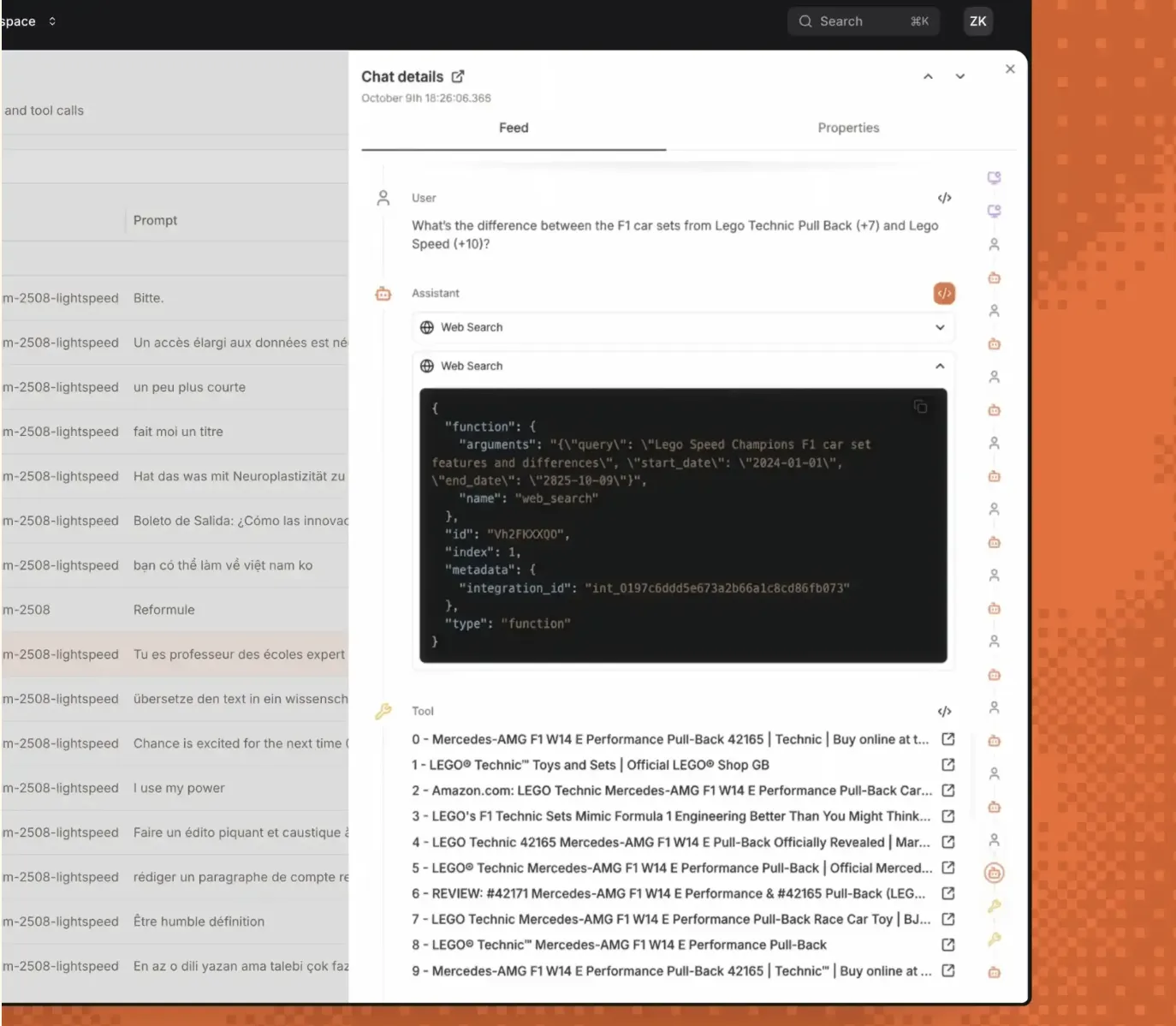 Observability機能のダッシュボードUI