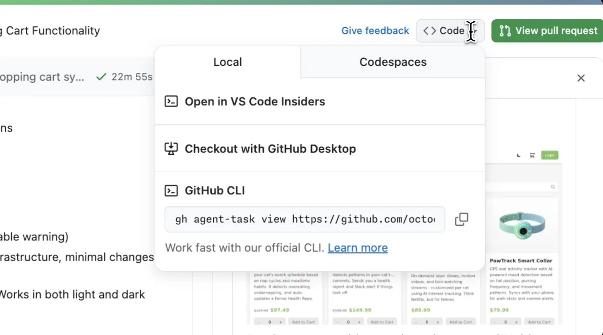 シームレスな作業環境の継