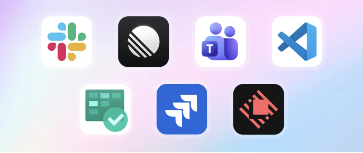 外部ツールとのインテグレーション