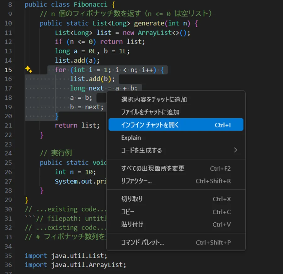 選択範囲使い方2