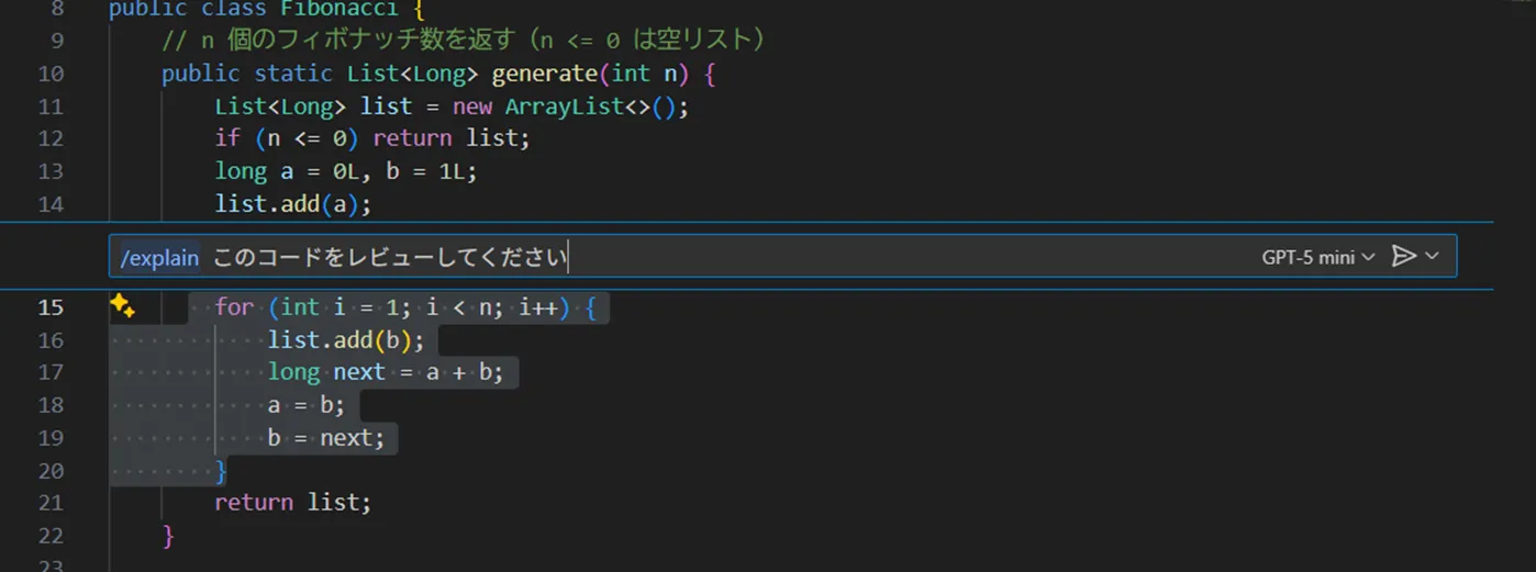選択範囲使い方3