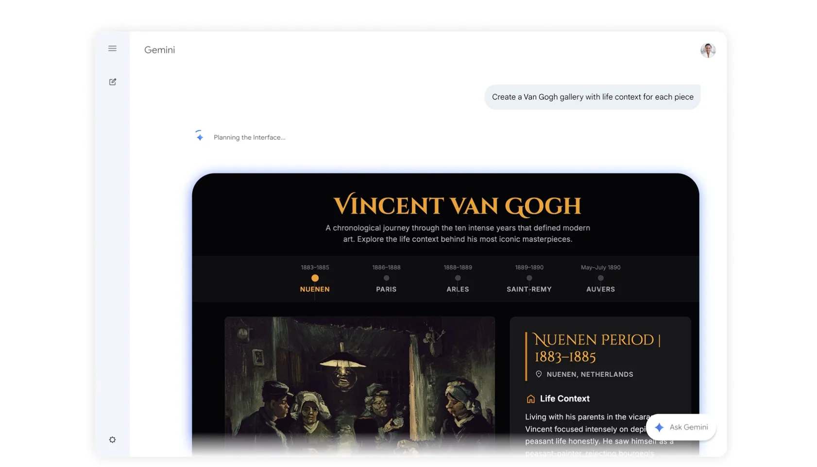 ダイナミックビューのイメージ