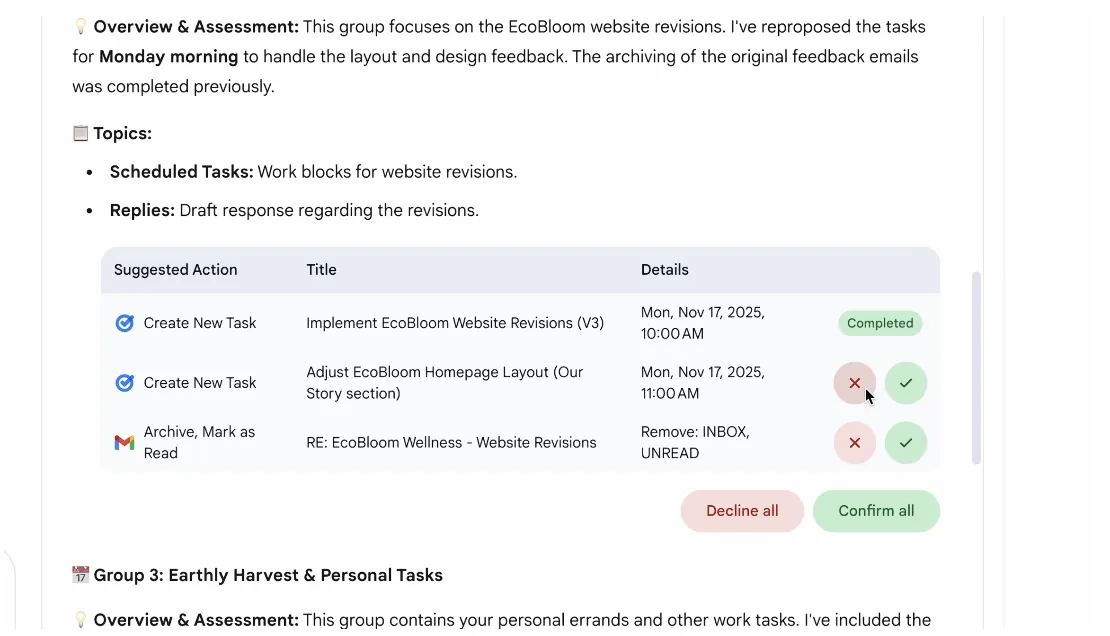 Gemini agentの利用イメージ