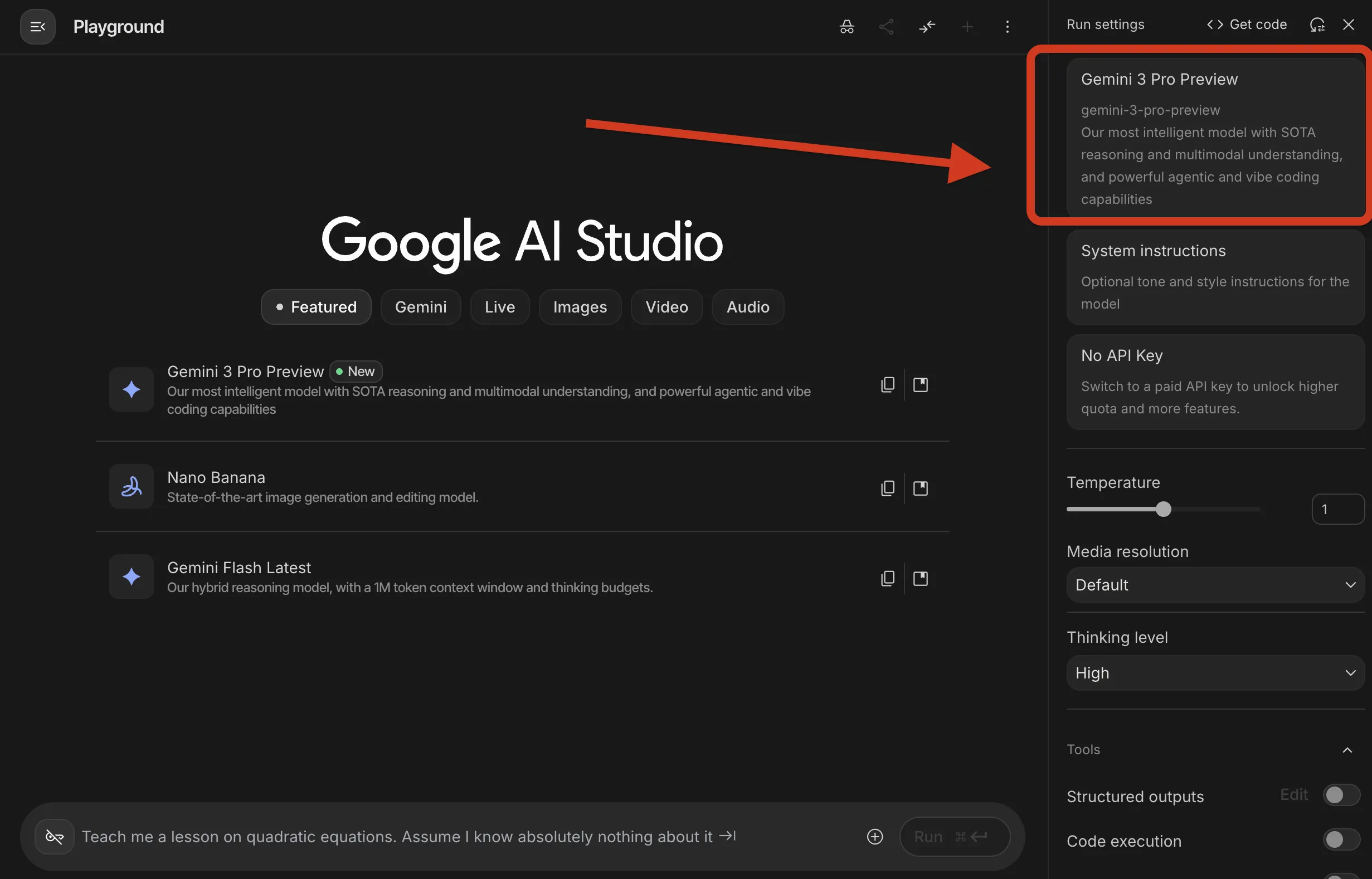 Google AI Studioのモデルセレクター