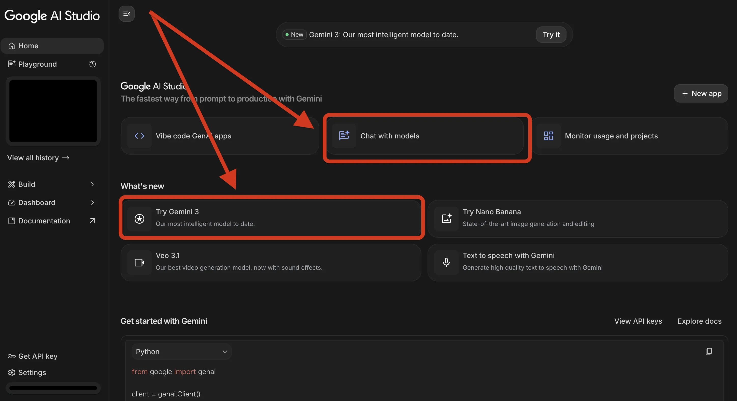 Google AI studioにアクセス