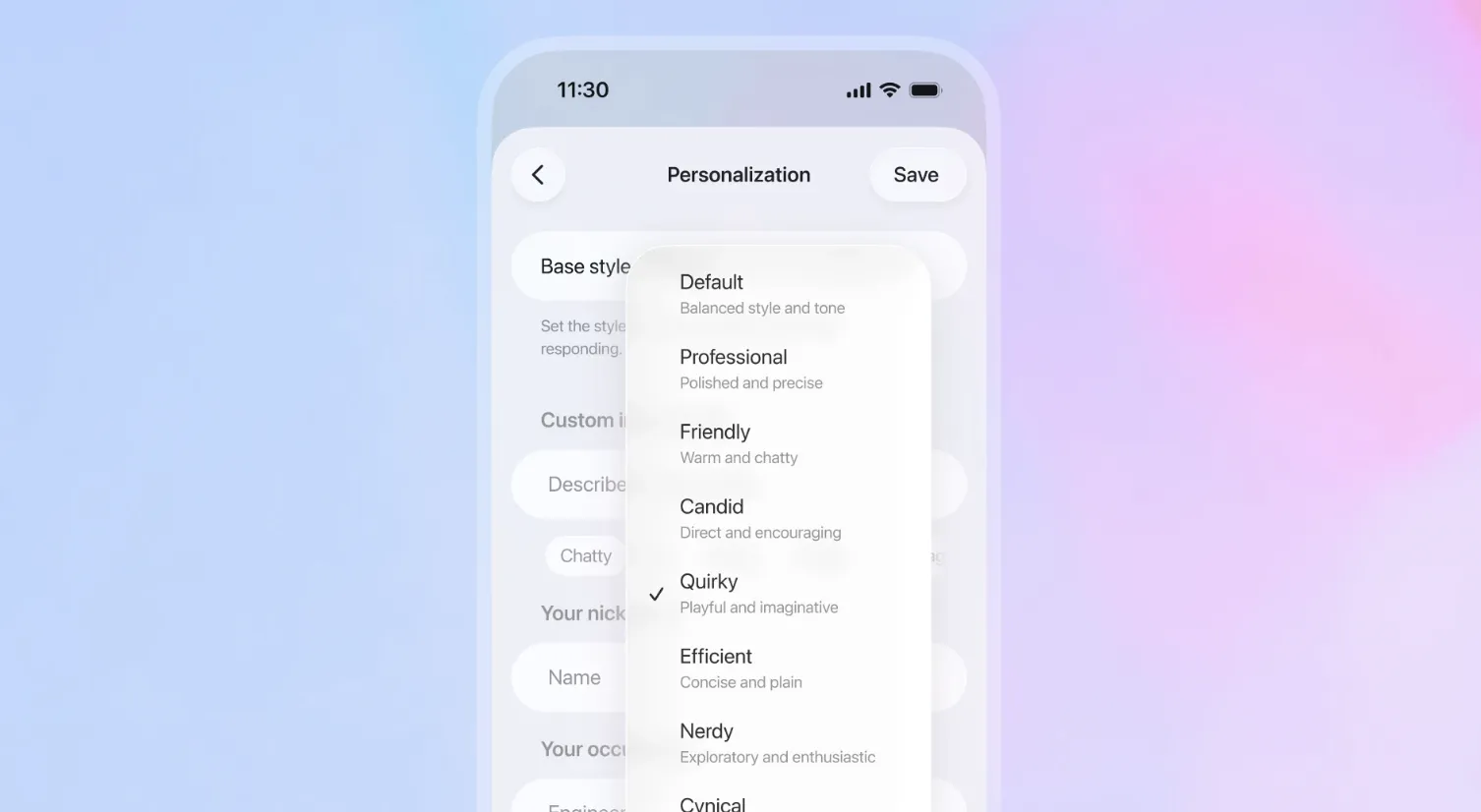 パーソナライズ設定画面のUI