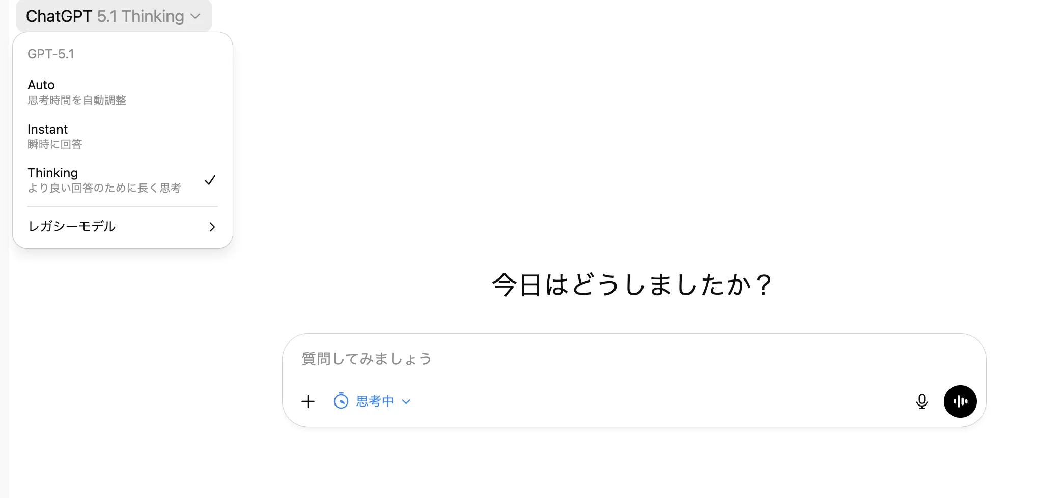 GPT-5.1のモデル選択画面