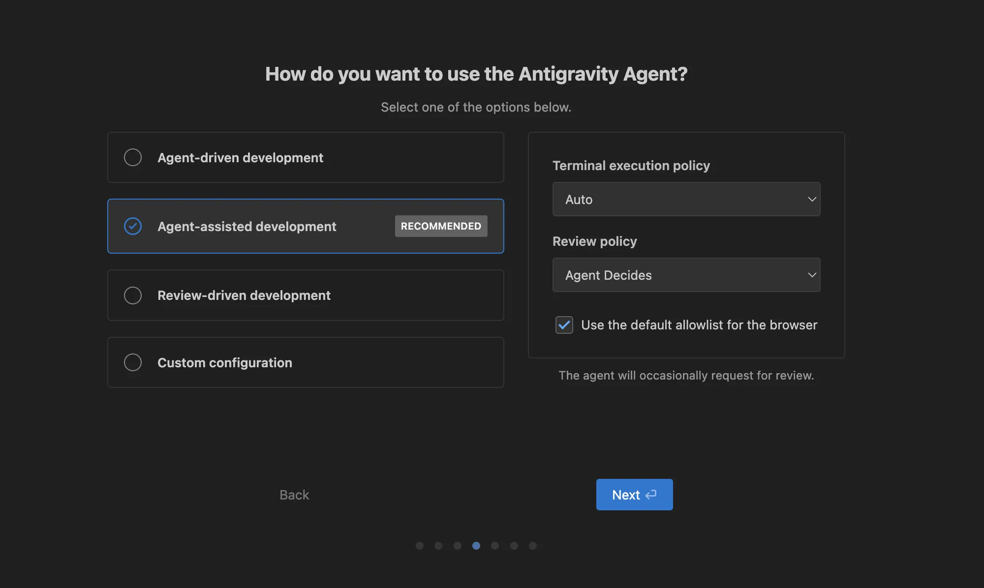 開発スタイルの選択画面