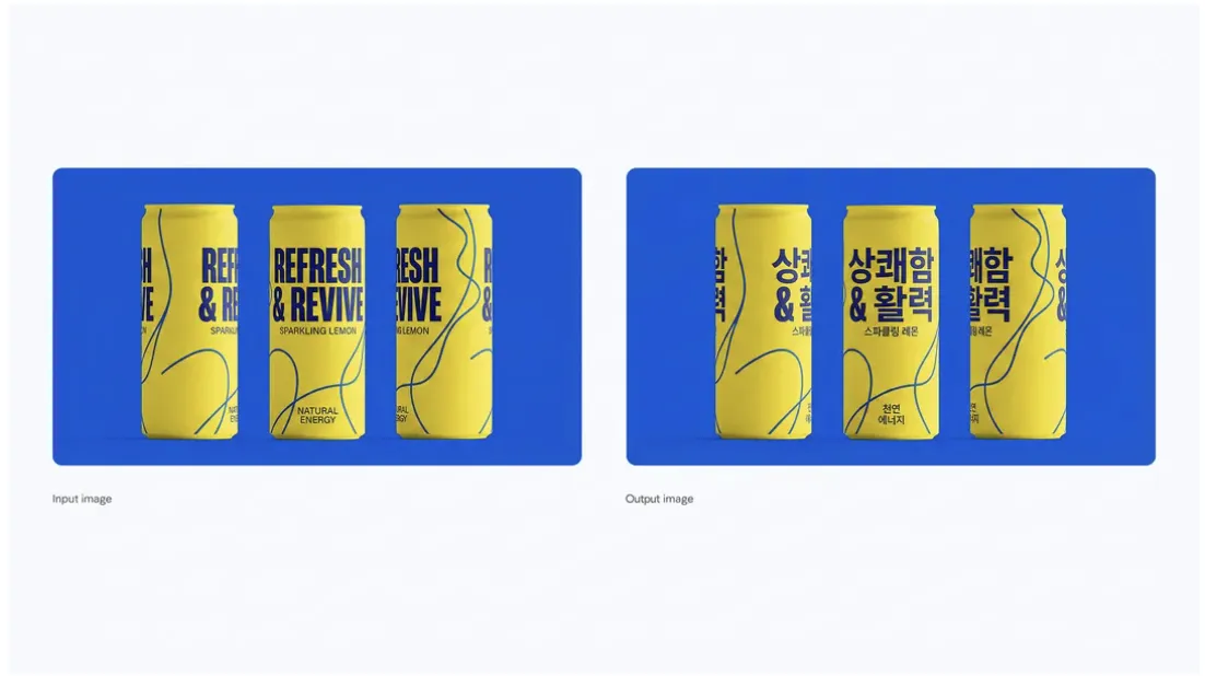 製品パッケージの多言語展開