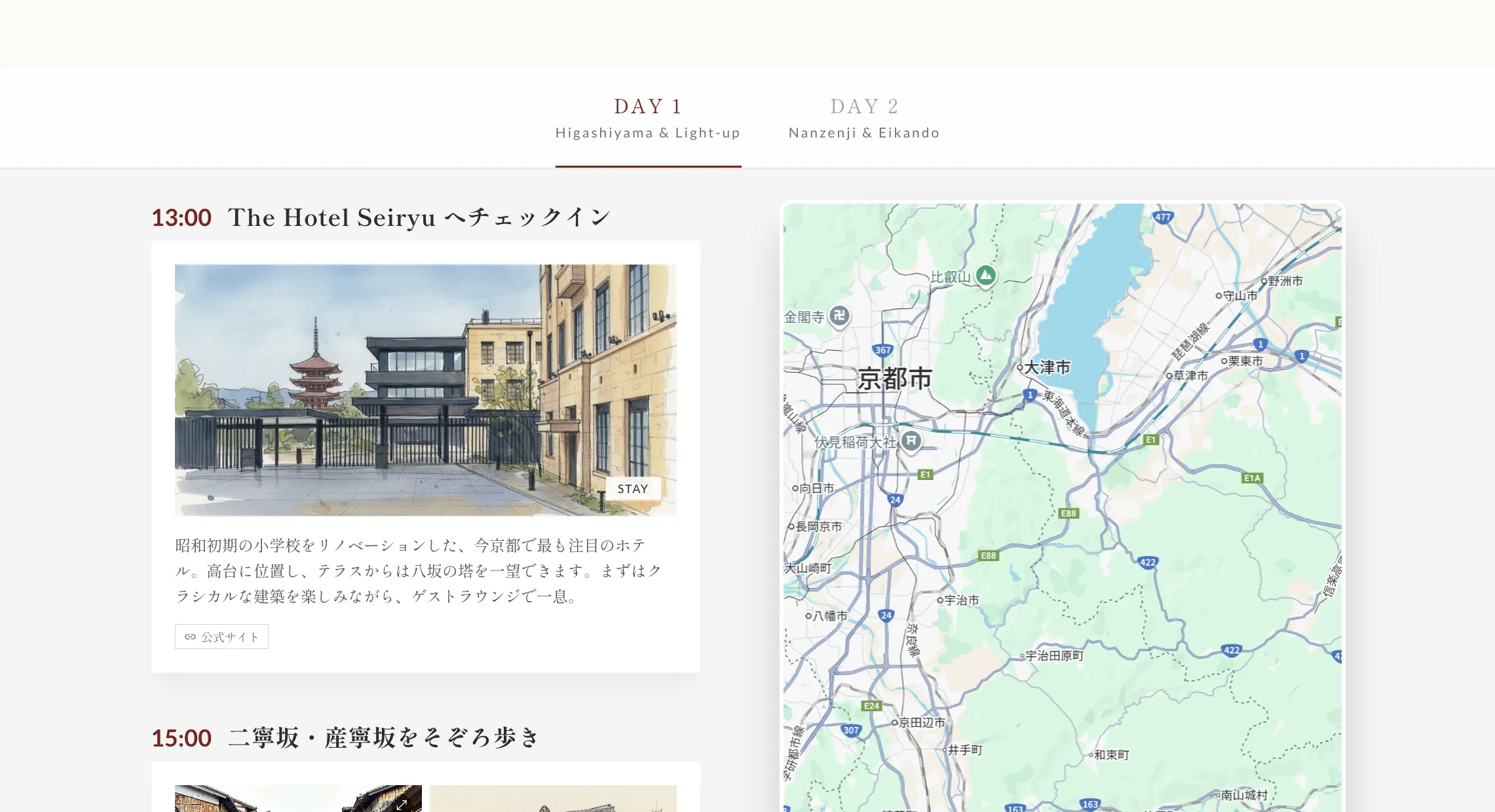 Visual Layoutの生成結果イメージ