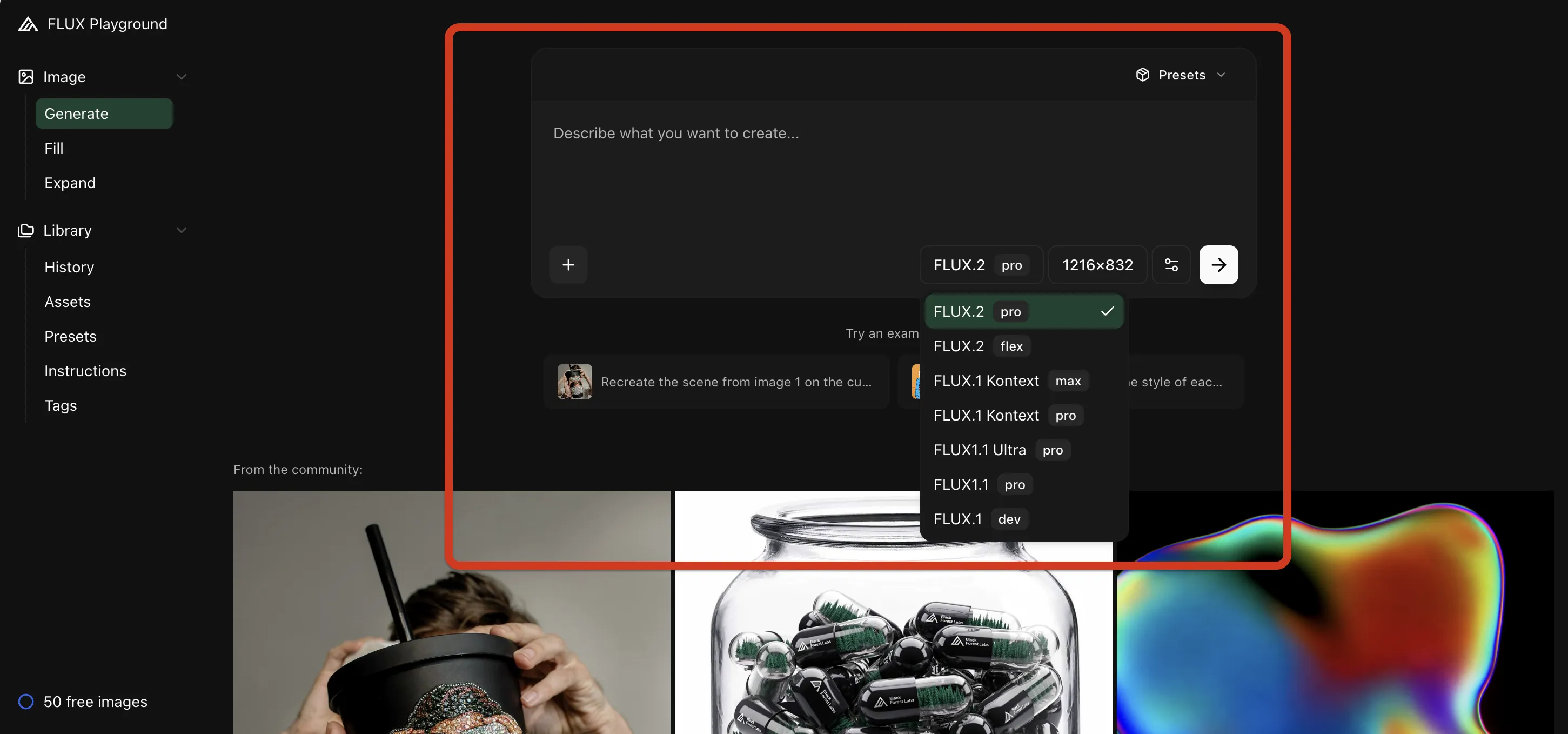 モデル選択が画面