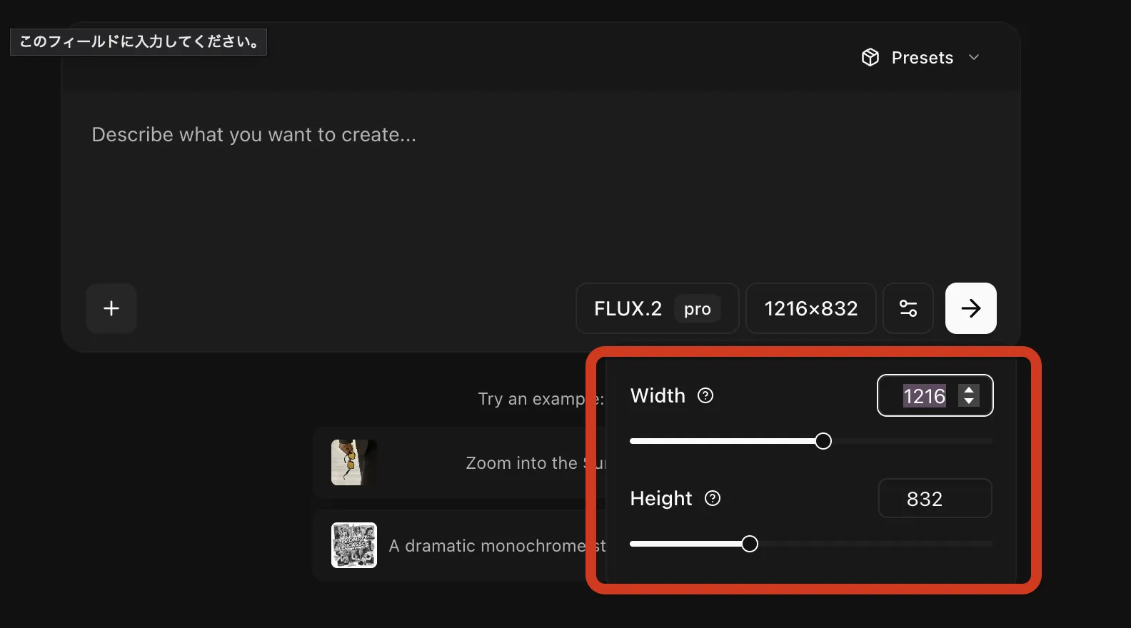 解像度設定画面