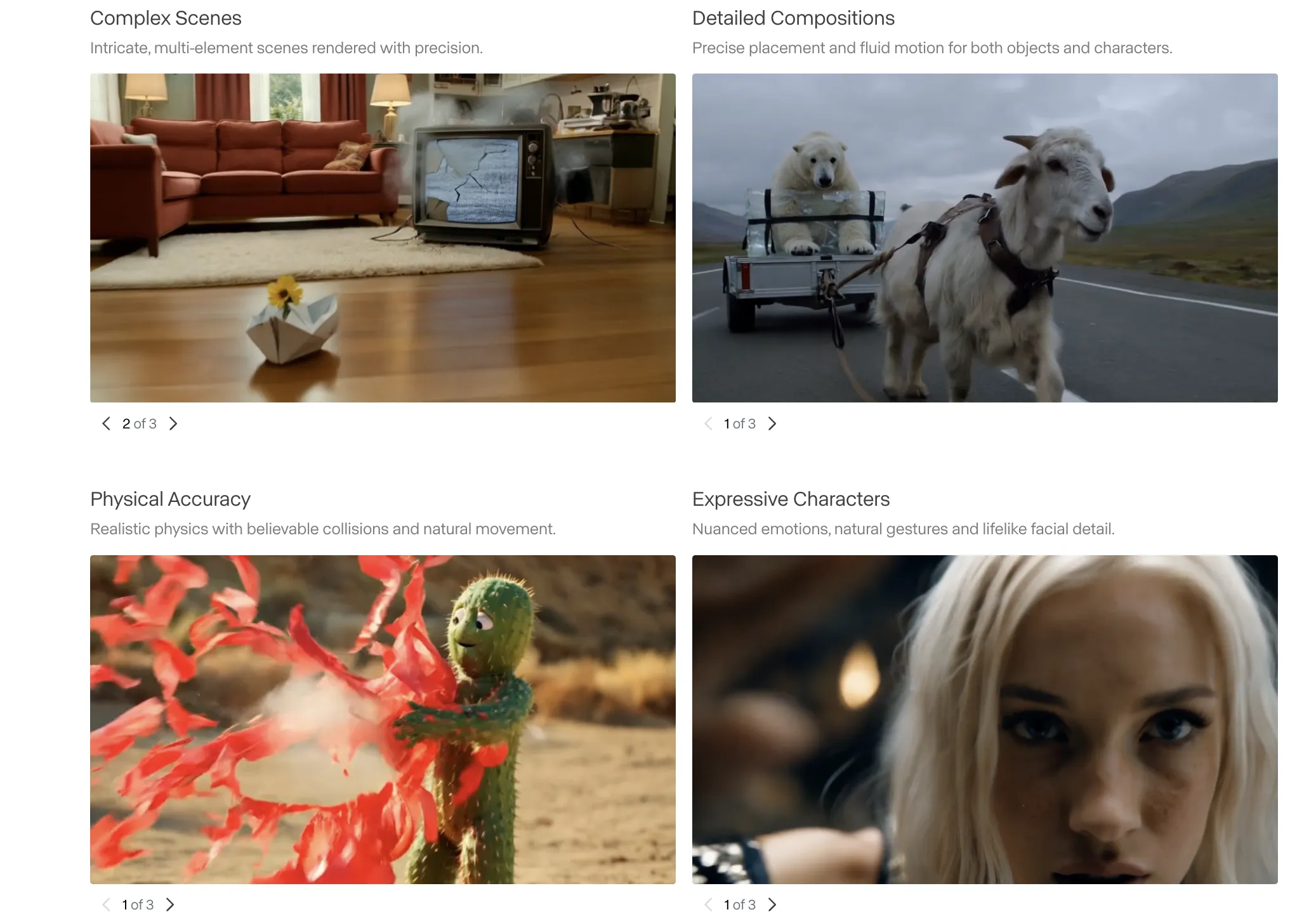 プロンプトへの忠実度の向上