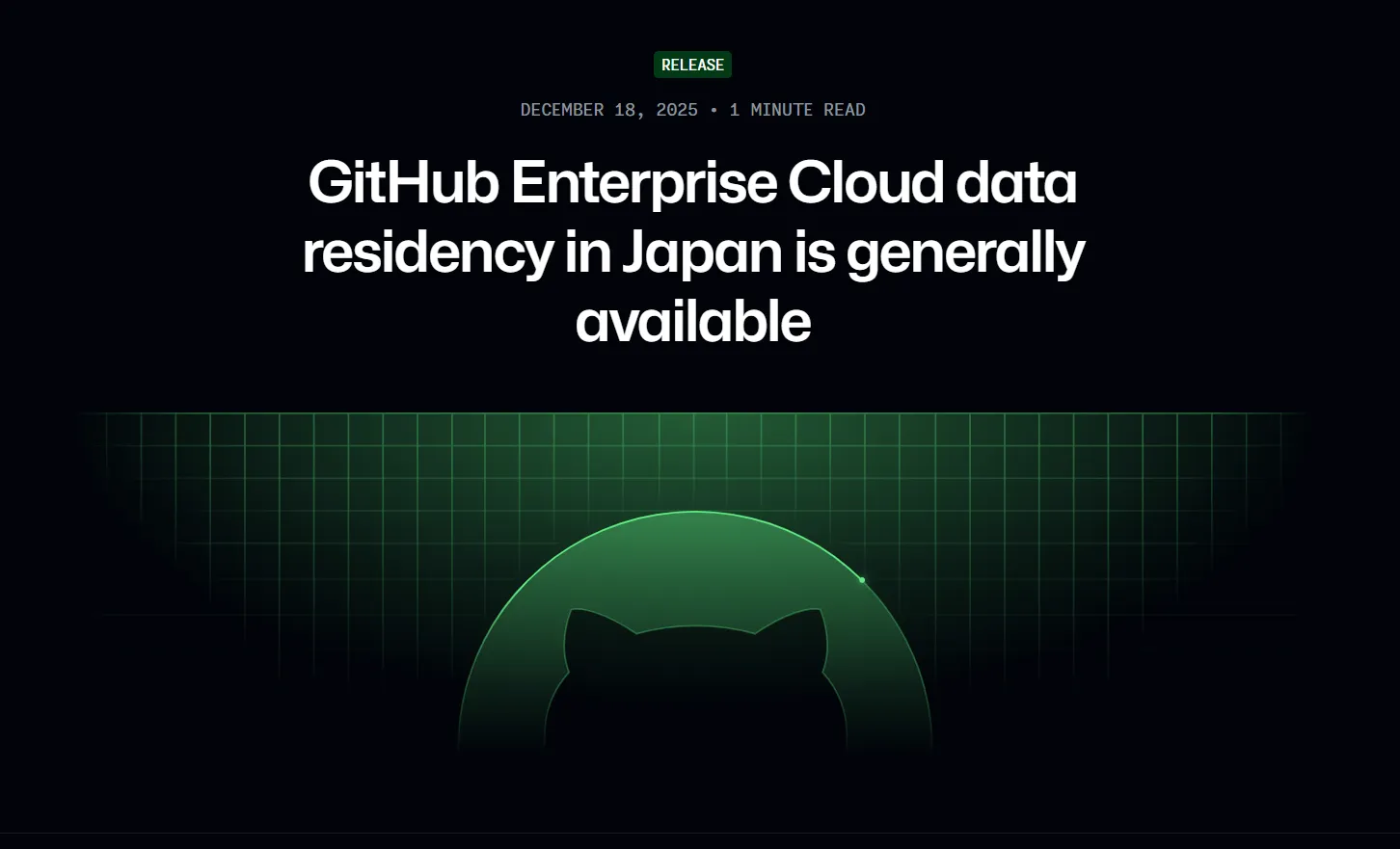 日本リージョンでのData Residency一般提供