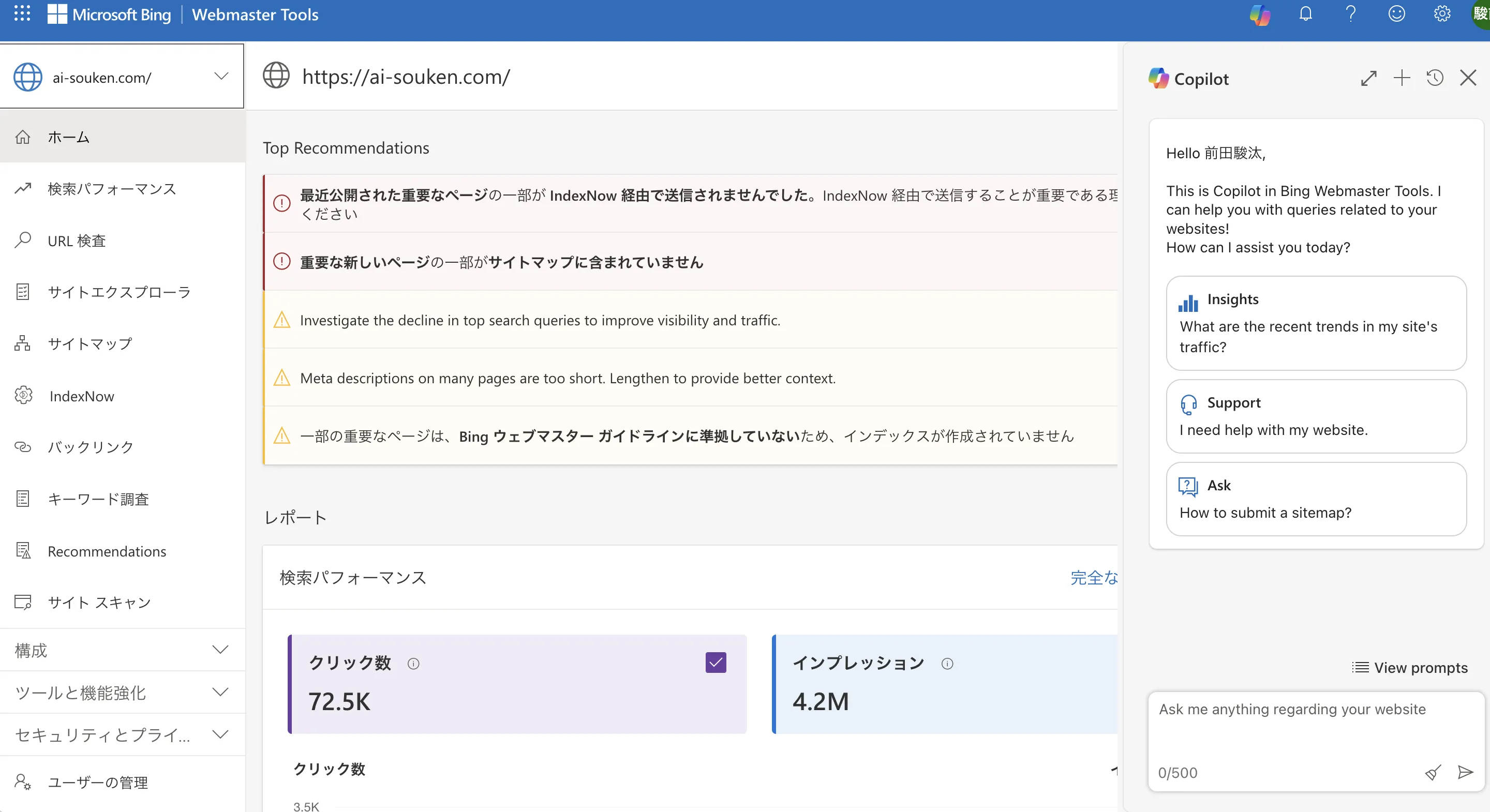 データ分析・経営企画・ファイナンス