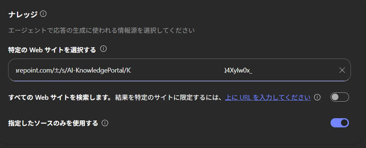 ステップ3
