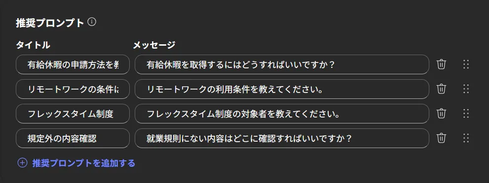 ステップ4