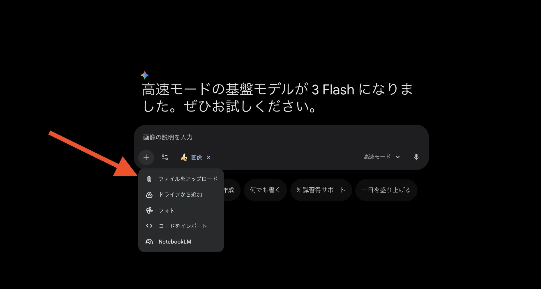 ファイルをアップロード