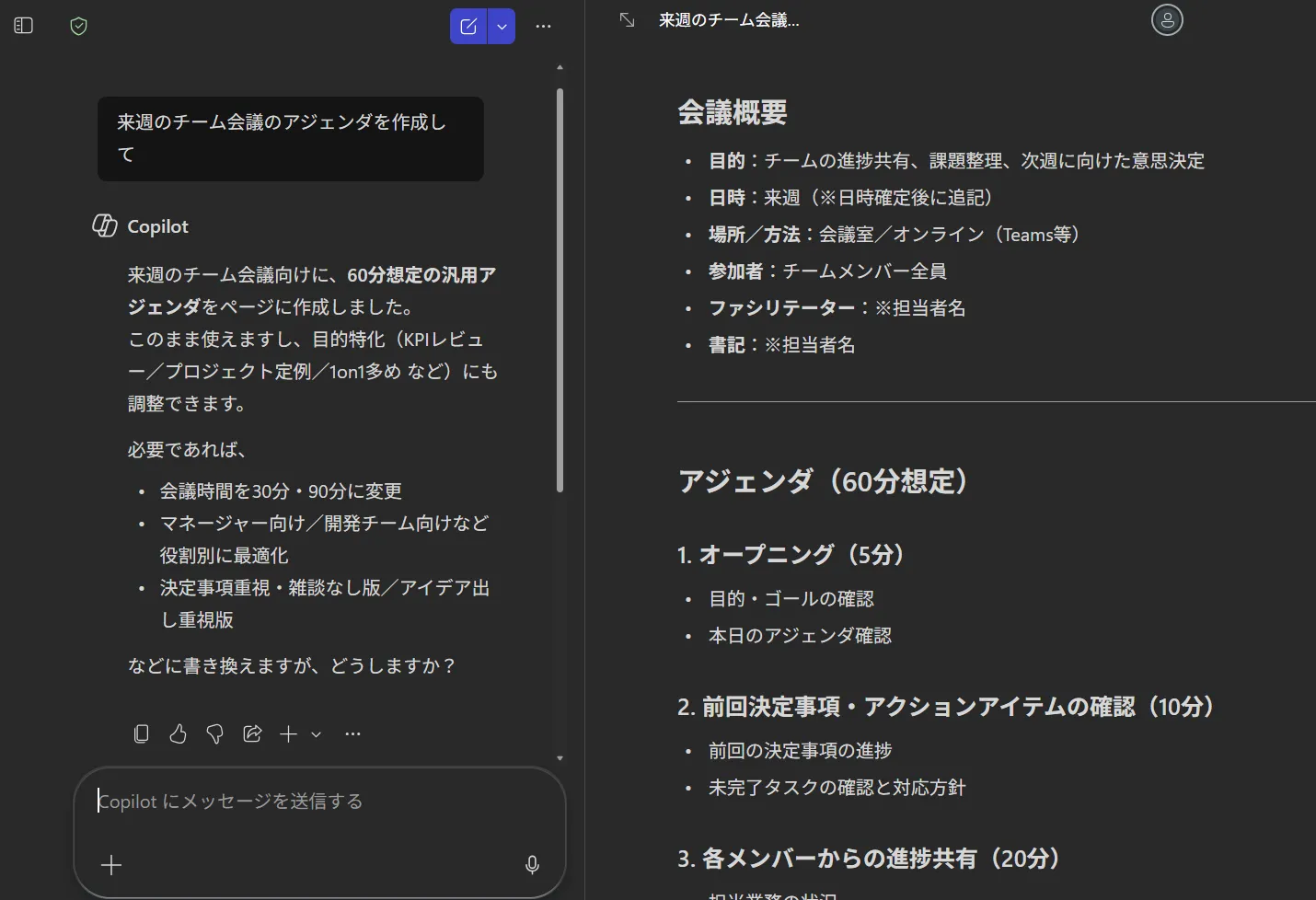 全画面ページ表示
