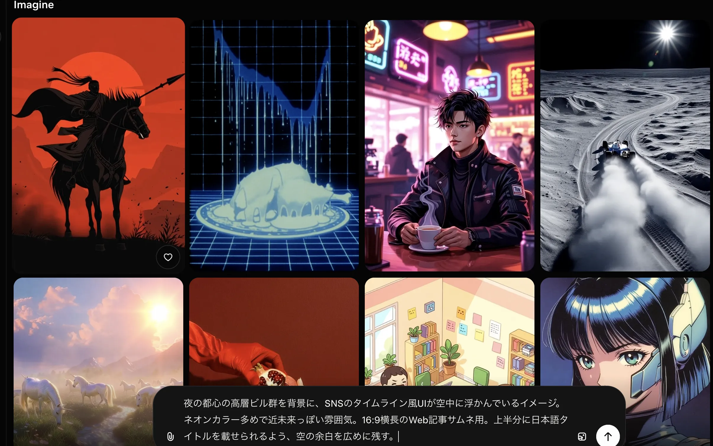 プロンプトの乳力