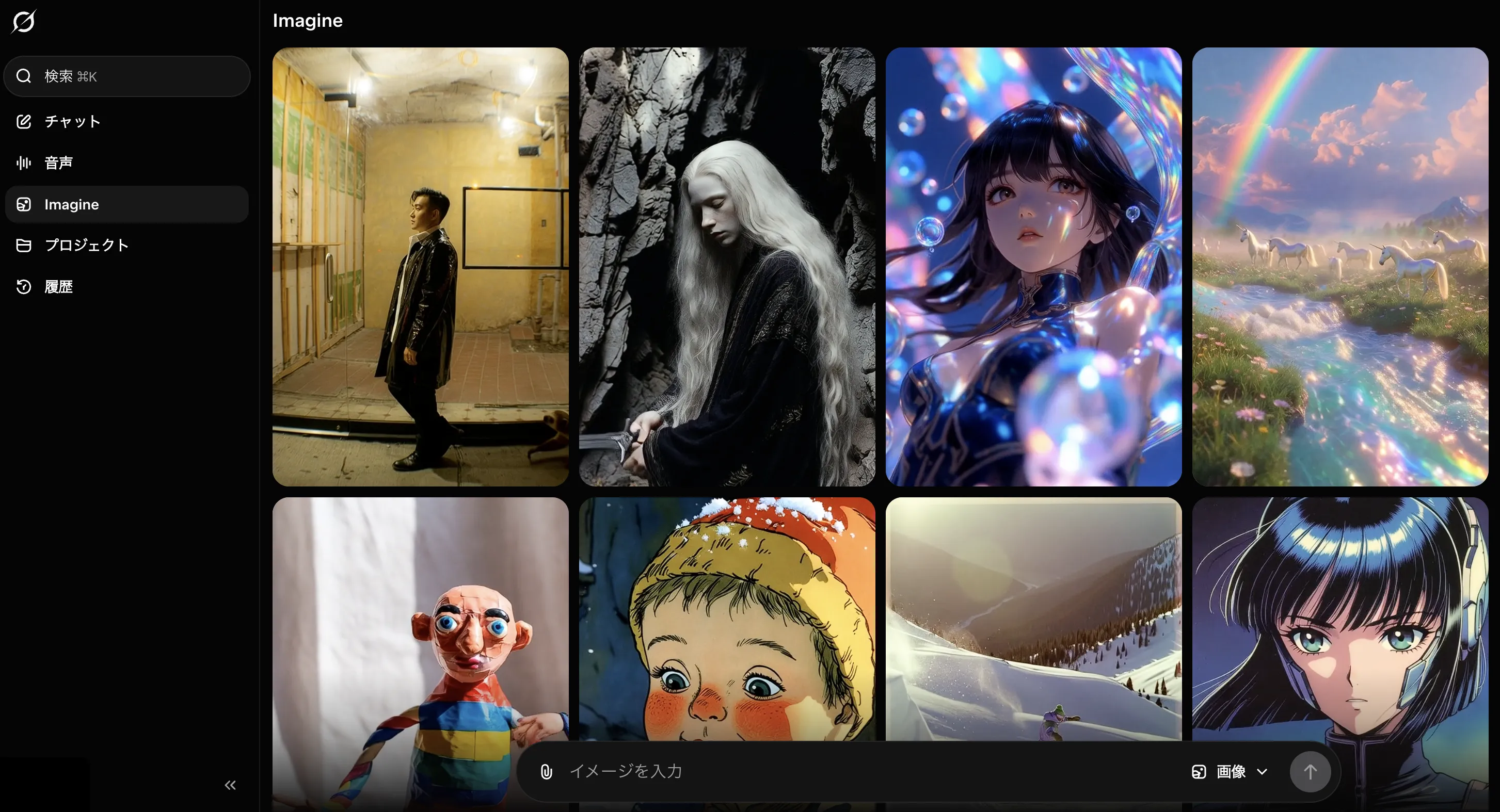 Grok Imagine：画像と短尺動画をまとめて生成する画面