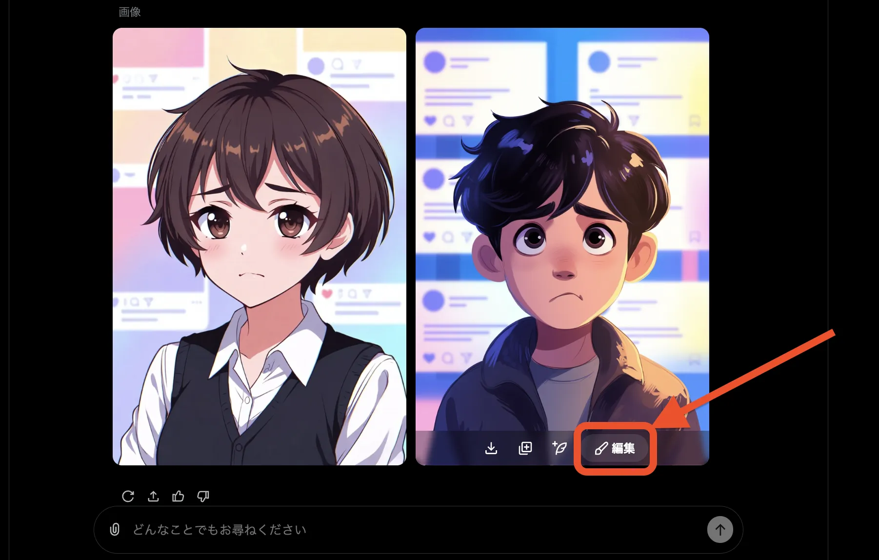 grokアプリから編集