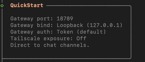 Gateway設定の確認