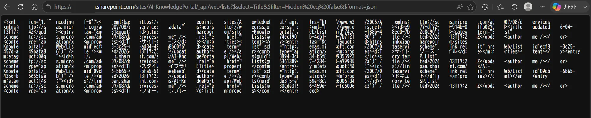 ODataクエリの実行