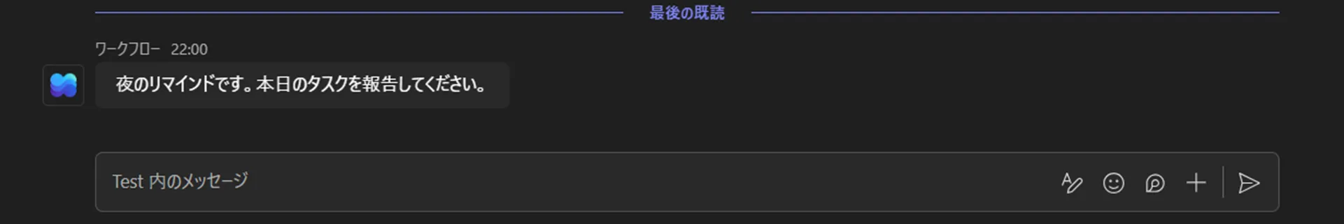 スケジュール投稿実行結果
