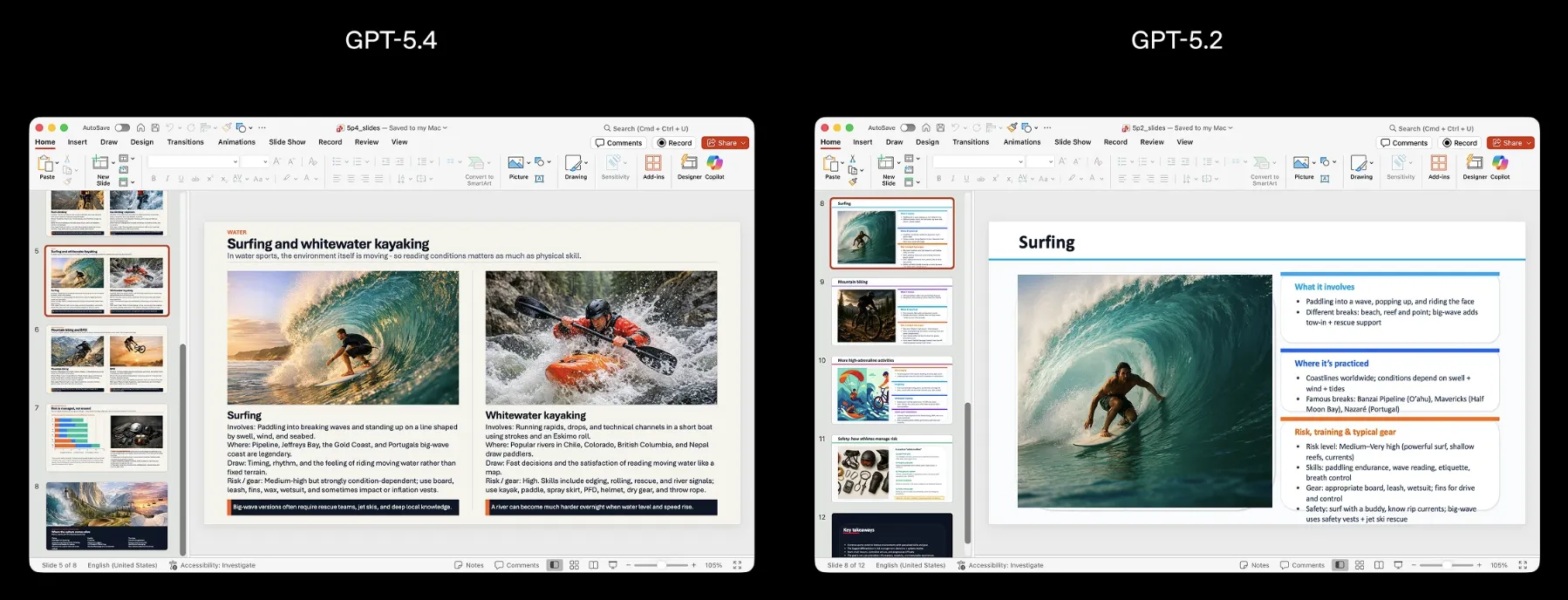 プレゼン資料出力比較