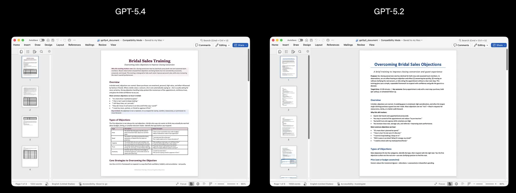 Word文書出力比較