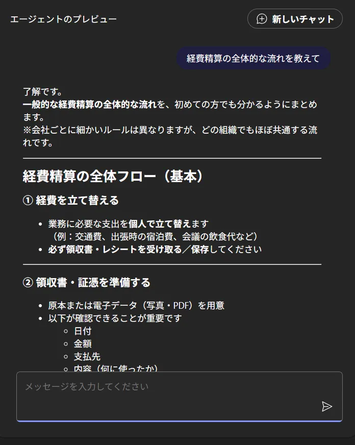 テストパネル