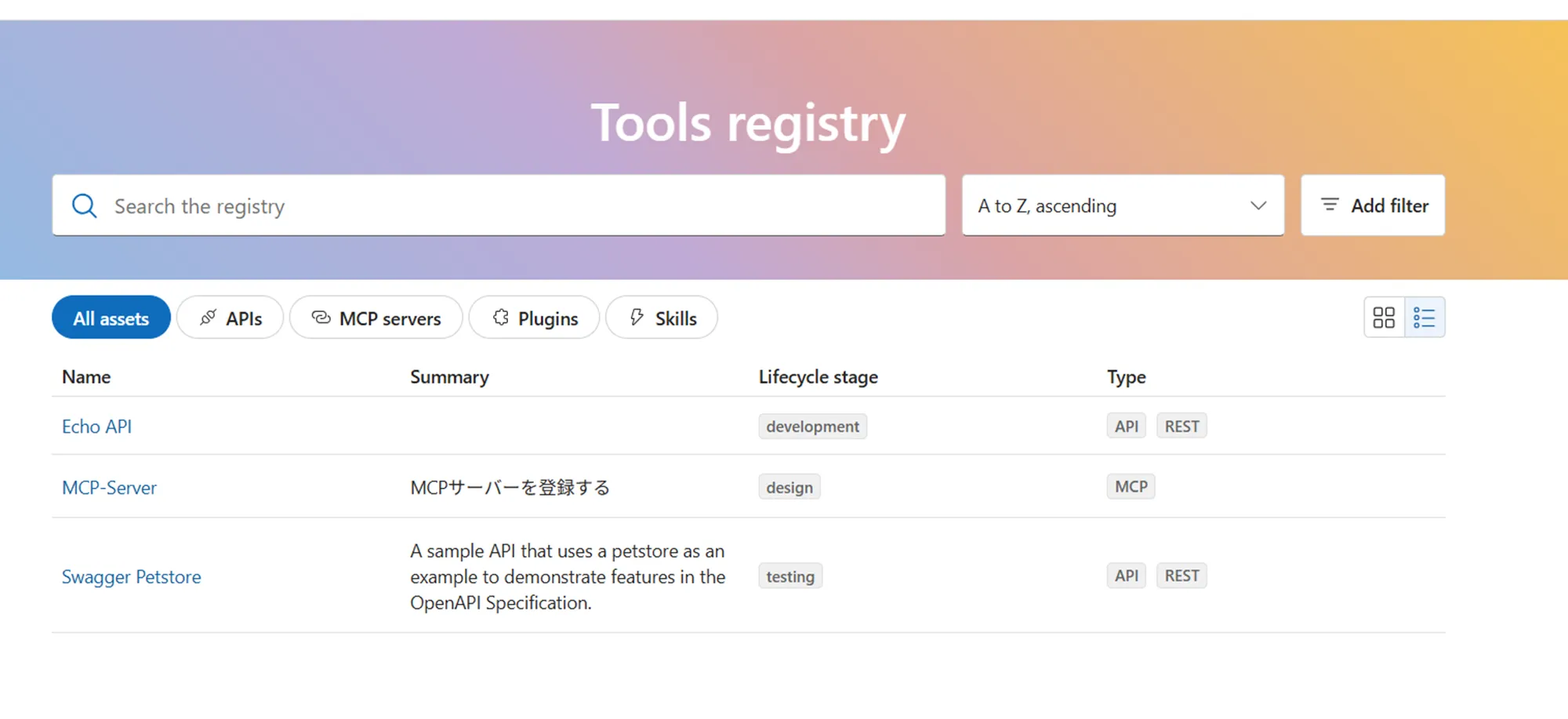 ポータルトップ