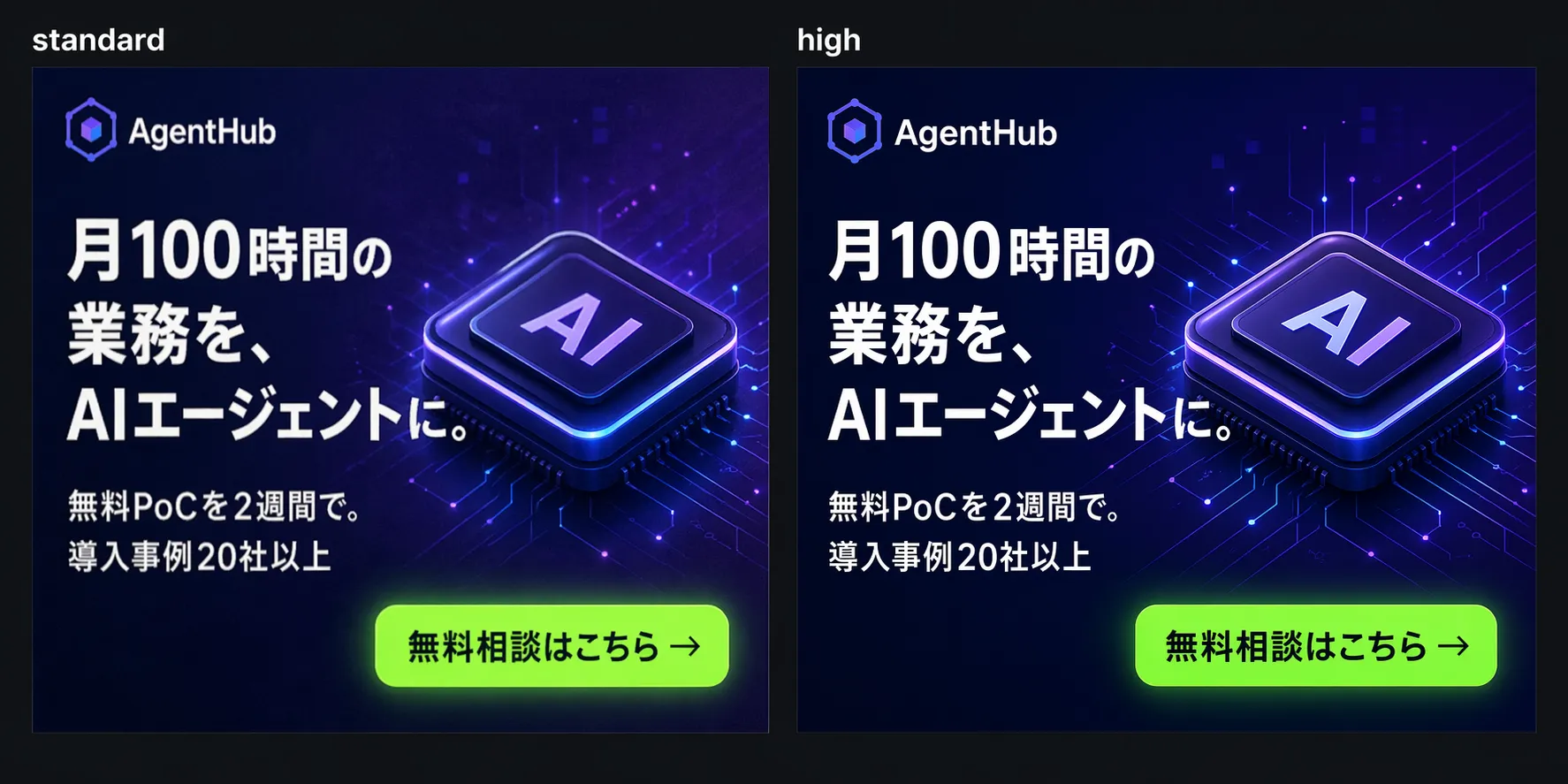 ハンズオン-5-API-quality比較