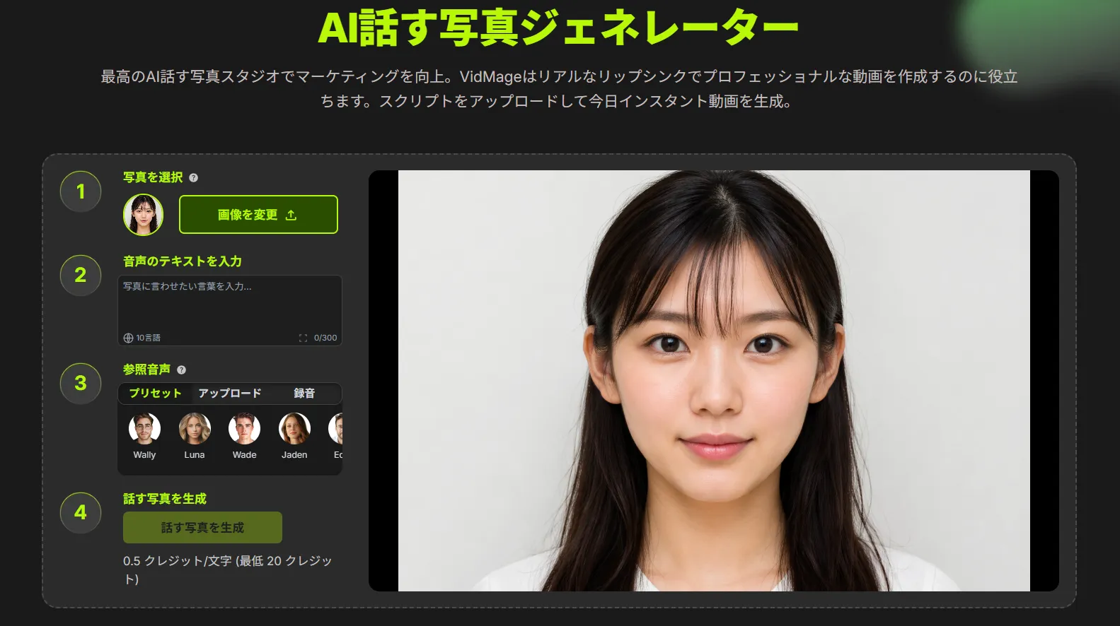 写真アップロード