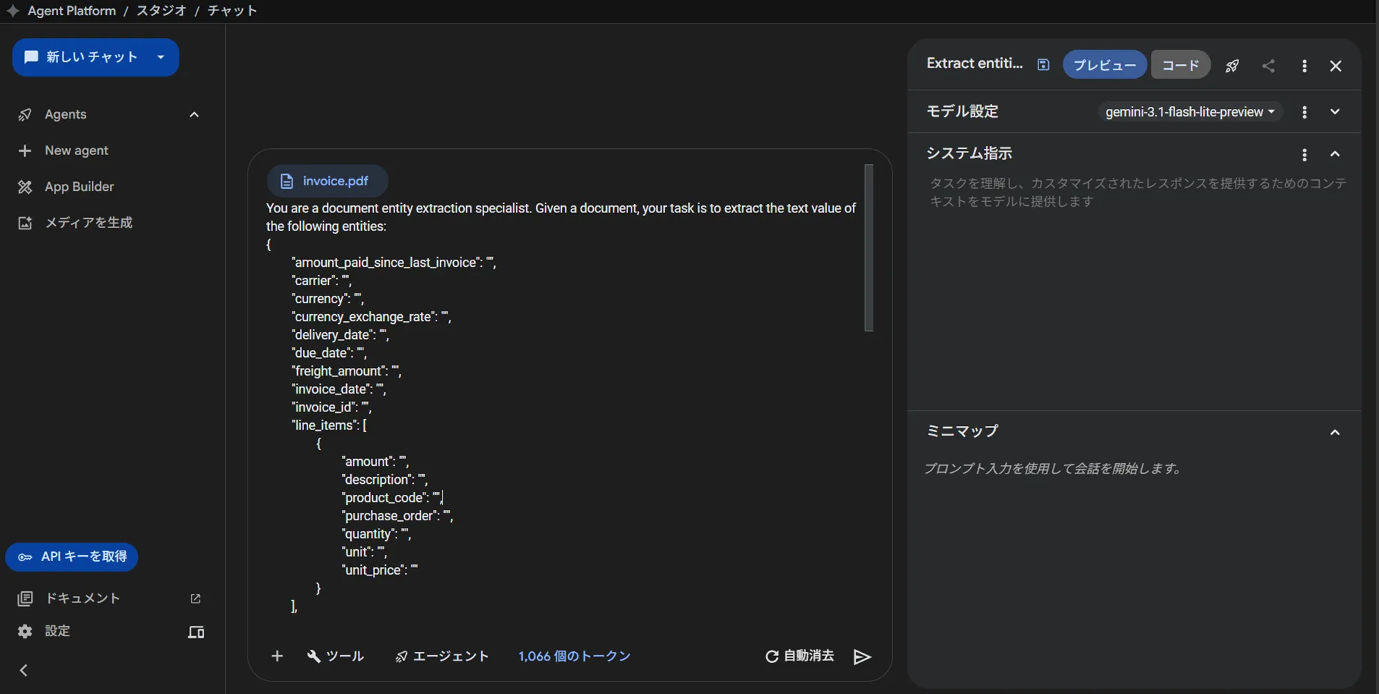 デュアルペインキャンバスUI