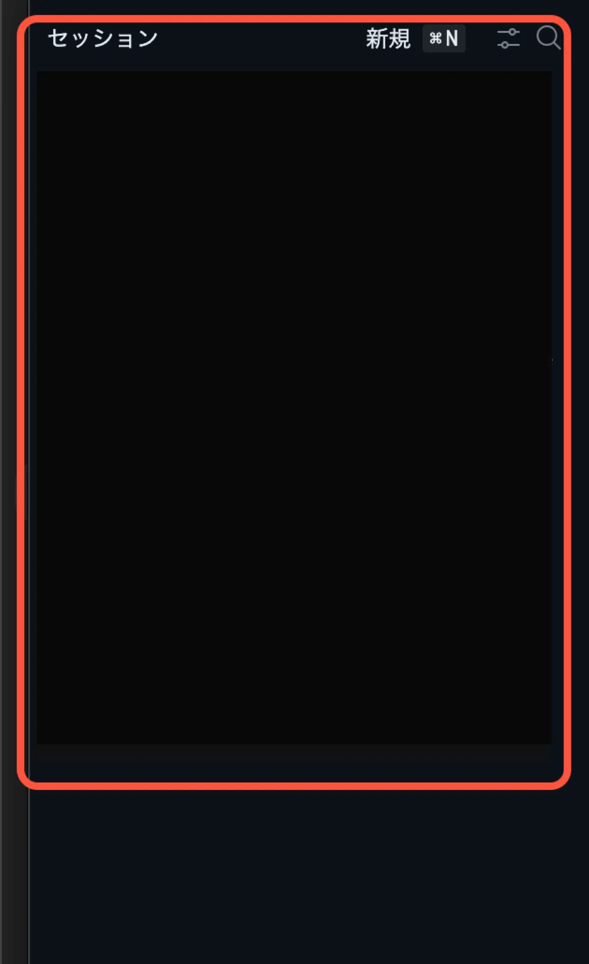 VS Code Agents windowのセッションリスト