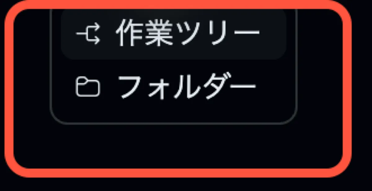 VS Code Agents windowの分離モード選択