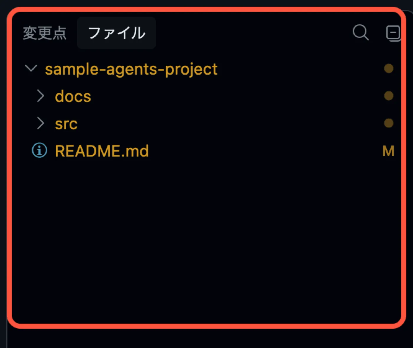 VS Code Agents windowの変更パネル
