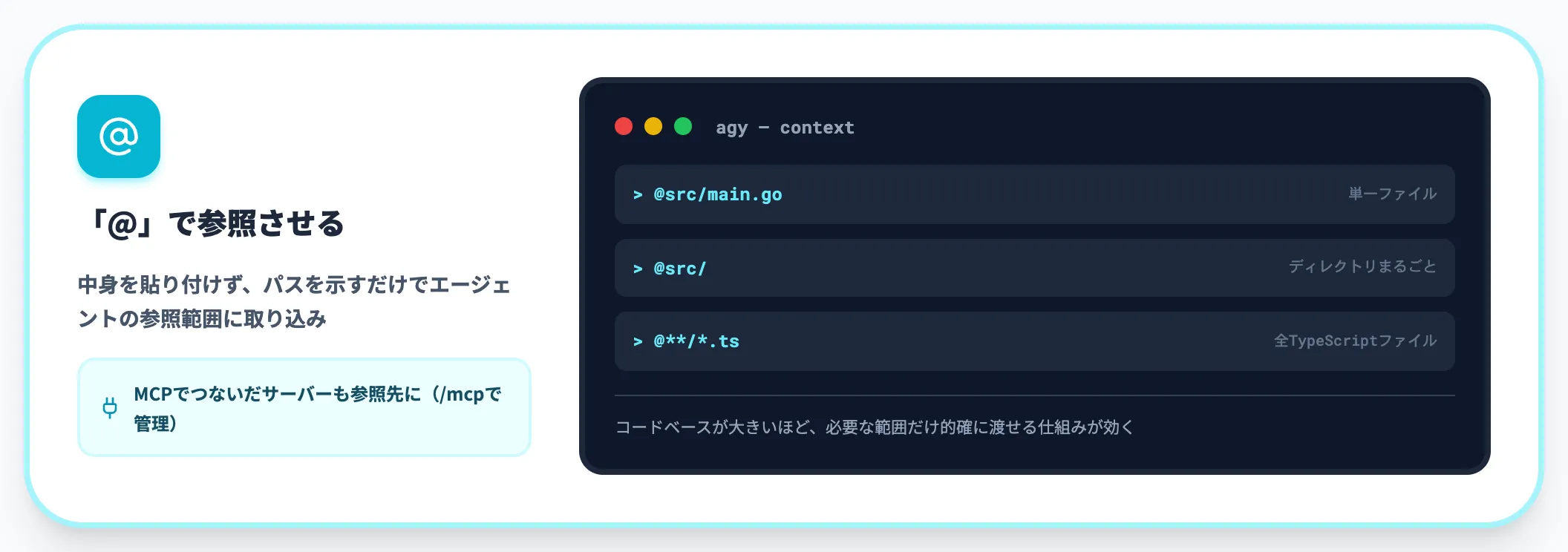 アットマークでファイル参照